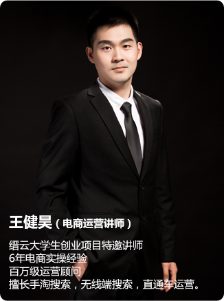 义乌电商实战基地-云南新华电脑学院官方网站