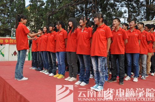 云南新华新生年华 你最型班级口号、班歌展示