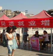 就业压力大催生“啃老族”