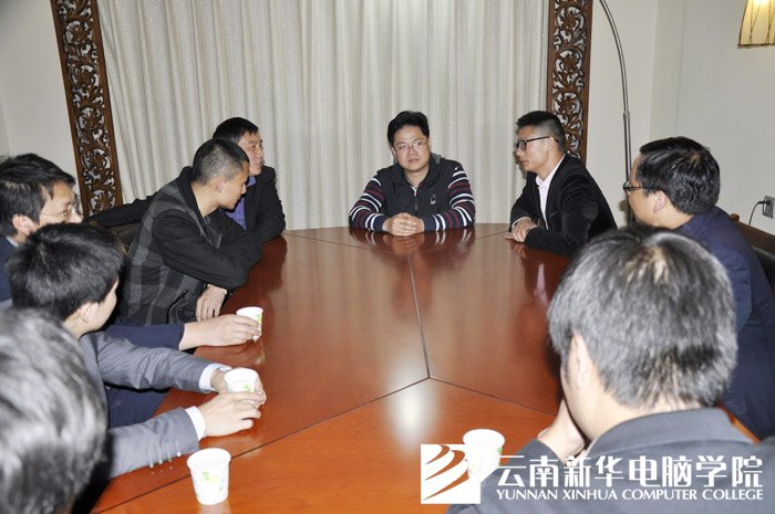 部分学院教师到昆明康辉电子商务旅游公司参观