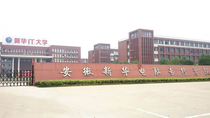 新华网络营销和UI设计师资培训班在安徽圆满