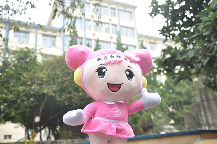 新新华华萌萌吉祥物陪你逛校园