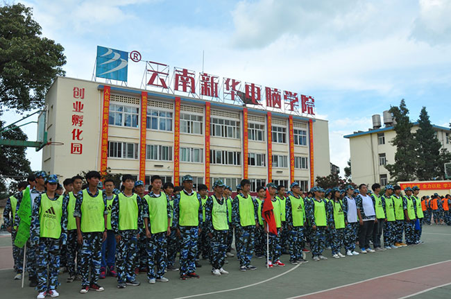 云南新华2015秋季新生拓展训练拉开帷幕