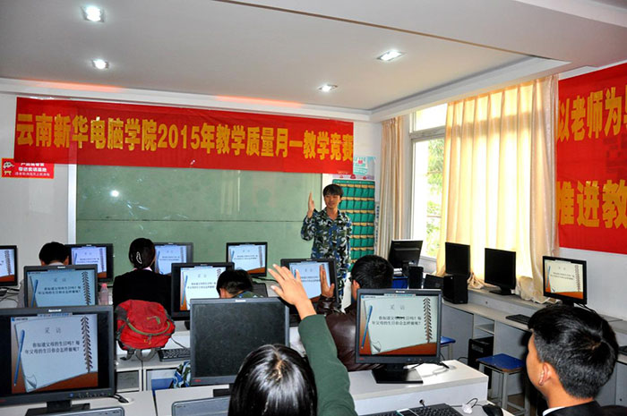 以学生为演员,把课堂交给学生