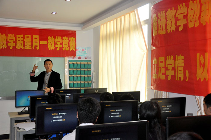 开动大脑,打开学生思维