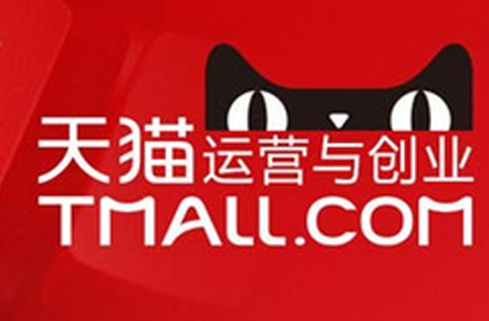 招聘天猫运营_招聘天猫运营3 5名