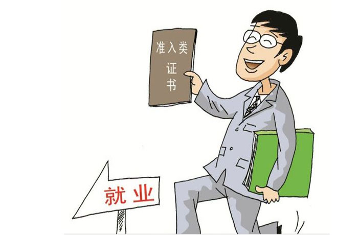 關于高考心理問題