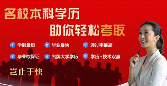 初中没毕业可以上大专吗?-云南新华电脑学院