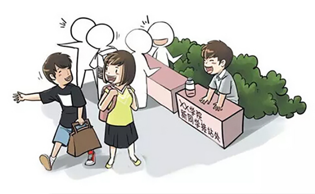 高考真相||憧憬的大学生活,是酱紫的-云南新华