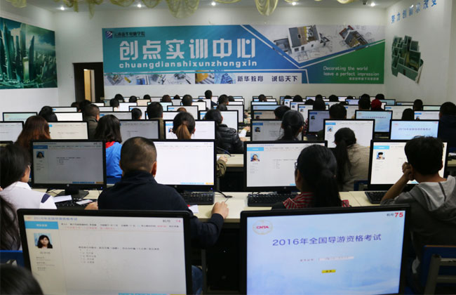 2016年全国导游资格证考试在我校顺利开考-云