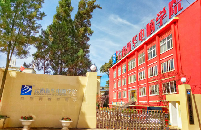 云南的大学几号开学 21-16122Q61637.jpg