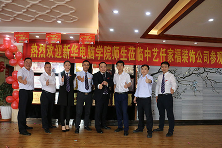 名企订制精英班合作企业参观行