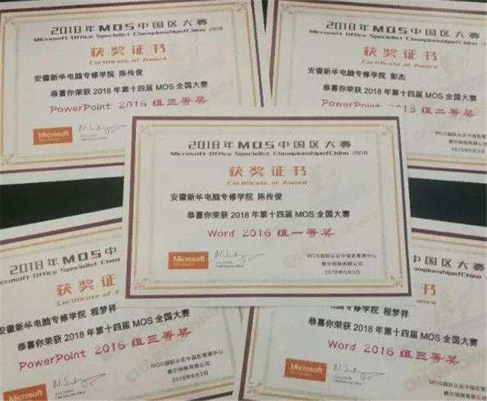 【改革开放40年】之新华互联网科技30年