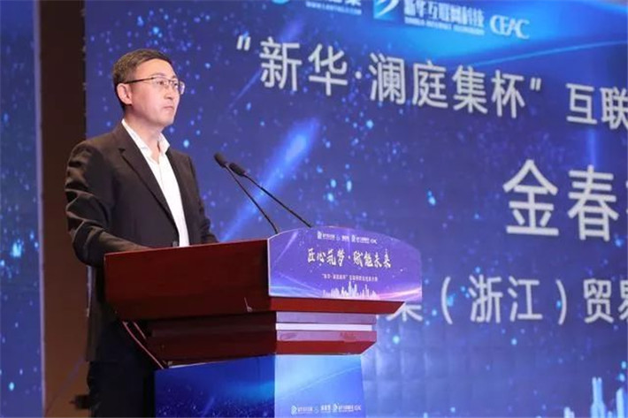 澜庭集董事长_澜庭集图片
