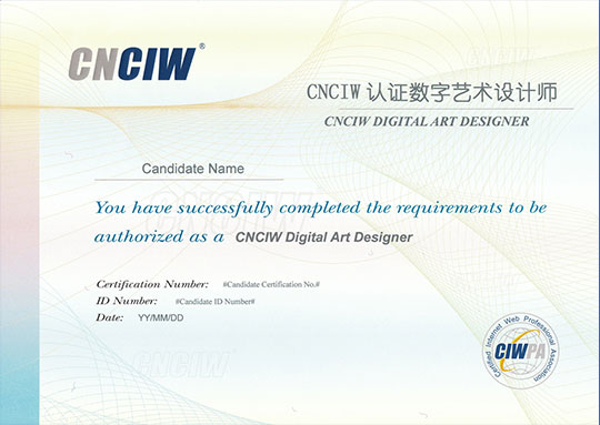 CNCIW֤ʦ