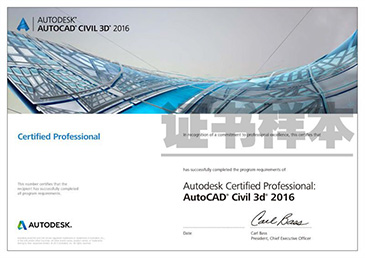 AUTOCAD  CIVIL 3D  2016