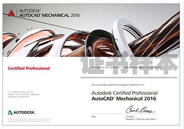 AUTOCAD  MECHANICAL  2016