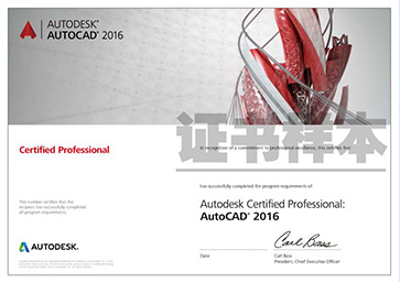 AUTOCAD  2016