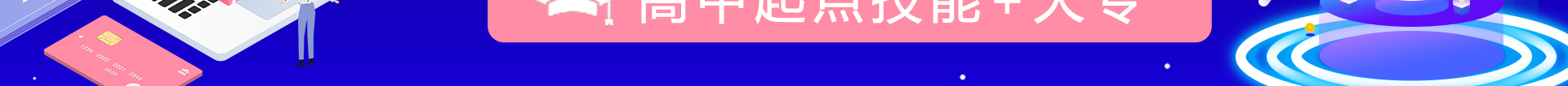 ѧƵ̼άʦѡ»ҵ