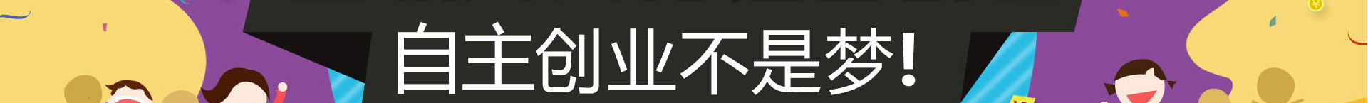 ѧӪѡ»ҵ
