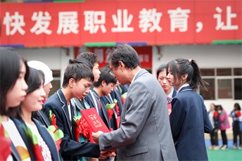 云南新华电脑学校2021-2022年度“正青春·共谱新华新篇章”表彰大会