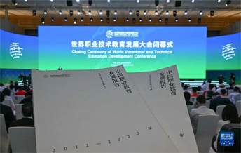 教育部发布《中国职业教育发展报告》白皮书，职业教育前途广阔
