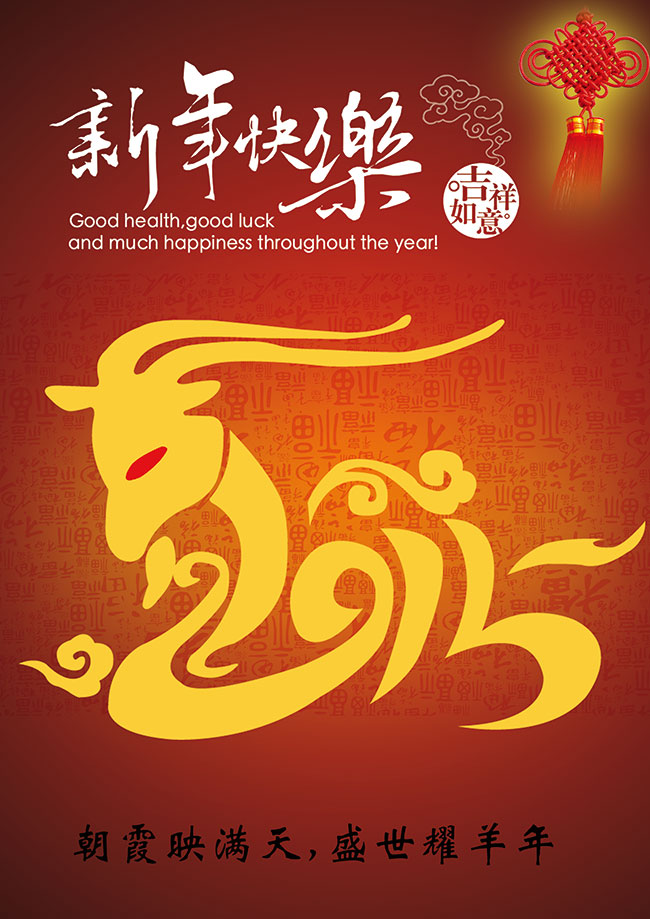 "幸福2015" 云南新华电脑学校届年画征集大赛