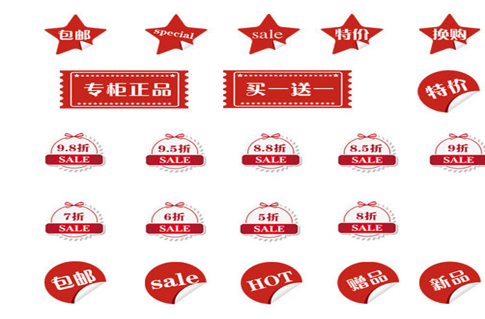 产品折价促销有哪些优点和缺点