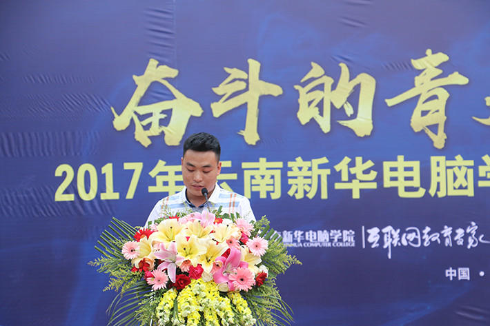 新华杰出校友—彭泽民发言