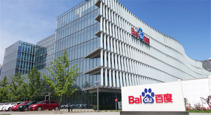 百度科技园