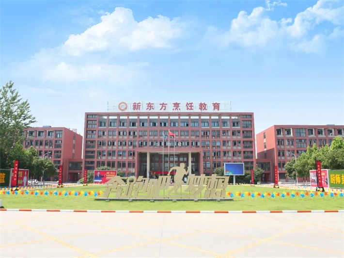 云南新华：中国东方教育与央视频再度携手，才聚东方，职等你来！