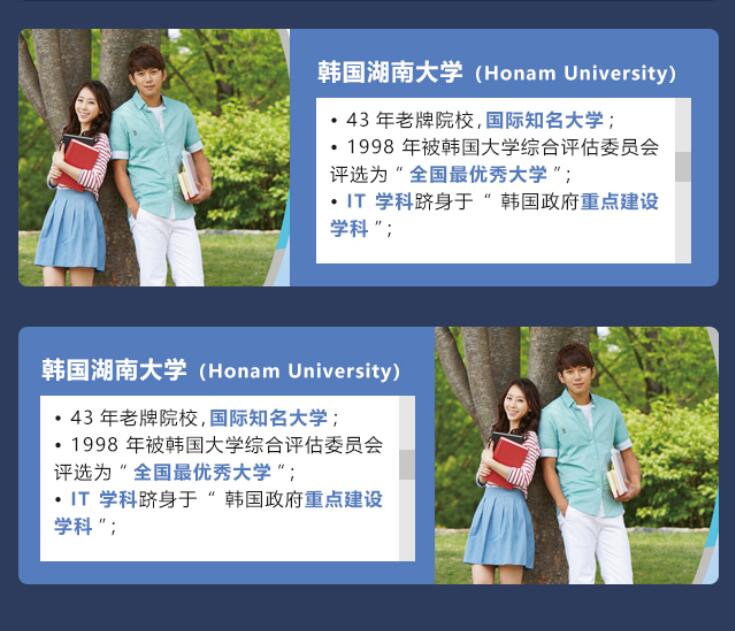 云南新华:从新华出发,看世界!韩国交流生项目来啦~