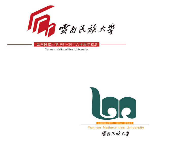 标志设计-云南新华电脑学校_昆明新华电脑学院_新华电脑培训学校_新华